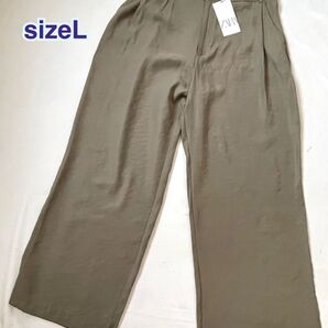 タグ付き未使用 ZARA ワイドパンツ 丈長め カーキ Lsize