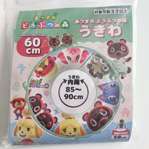 新品未開封 浮き輪 あつまれどうぶつの森 うきわ 60cm