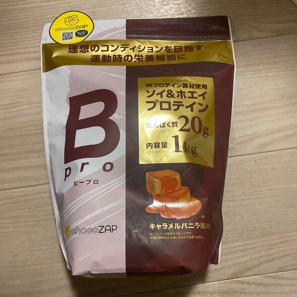 Wプロテイン ソイ&ホエイ チョコザップ Bpro 1kg ライザップ チョコレート風味