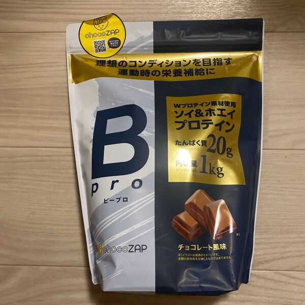 Wプロテイン ソイ&ホエイ チョコザップ Bpro 1kg ライザップ キャラメルバニラ風味