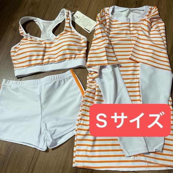タンキニ 3点セット ラッシュガード 長袖 Sサイズ 水着 レディース 未使用 ボーダー 体型カバー