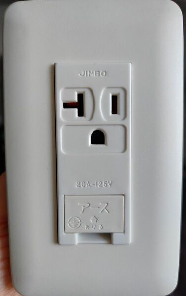 エアコン用コンセント JIMBO 20A 125V アース付き スイッチカバー ホワイト