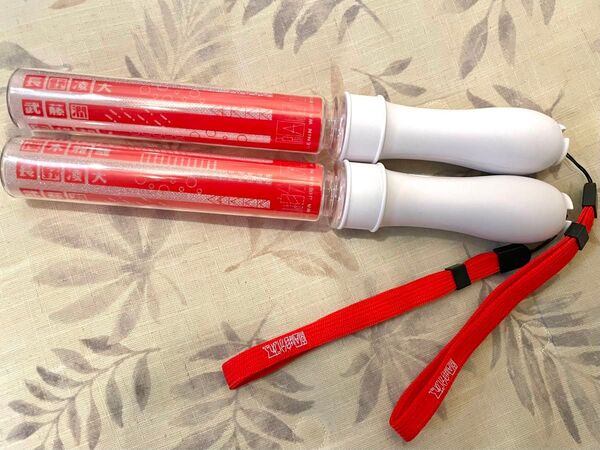 原因は自分にある。 げんじぶ 武藤潤 初代 ペンライト ペンラ ver.1