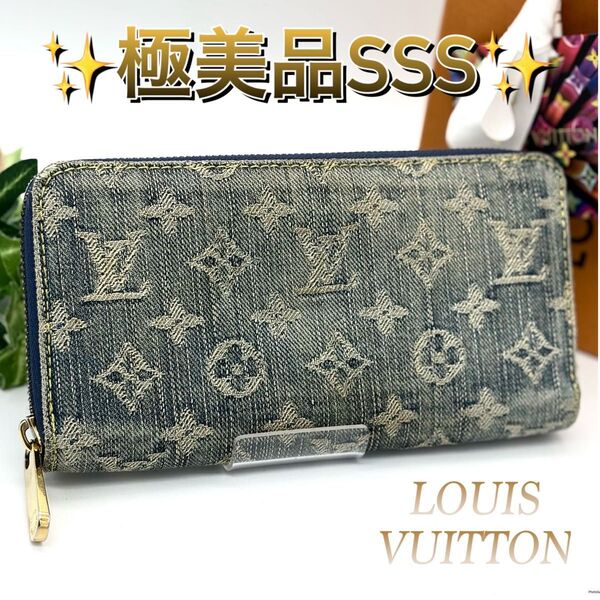 ルイヴィトン モノグラム デニム ジッピーウォレット ブルー ジーンズ 長財布 ラウンドファスナー Louis Vuitton