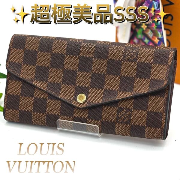 【新型】ルイヴィトン ダミエ ポルトフォイユ サラ 長財布 16カード ダミエエベヌ LOUIS VUITTON