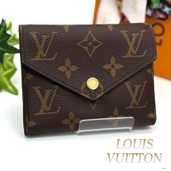 ルイヴィトン ポルトフォイユ ヴィクトリーヌ モノグラム コンパクト 三つ折り財布 ブラウン LOUIS VUITTON