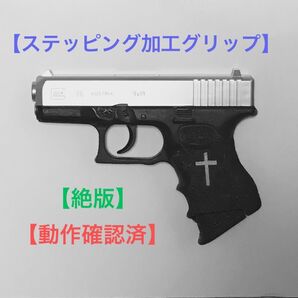 【そろそろレア】東京マルイ 銀ダンエアガン G26 スライドシルバー【ステッピング加工】