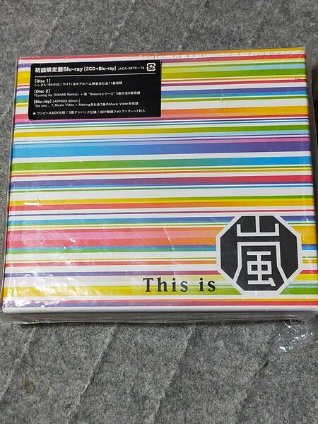 嵐 This is ARASHI 初回限定盤 2CD+Blu-ray