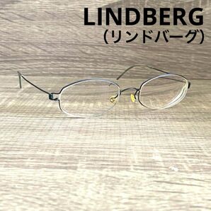 リンドバーグ(エアチタニウム リム)眼鏡