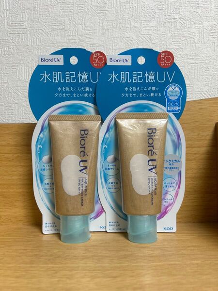 ビオレUV アクアリッチ ウォータリーホールドクリーム 日焼け止め 2個セット