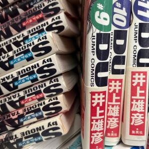 スラムダンク 、あひるの空、dearboys全巻セット