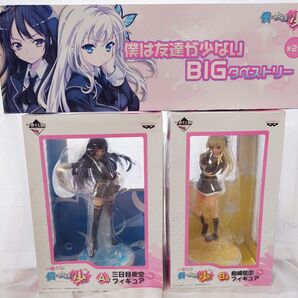 【3点セット】一番くじ 僕は友達が少ない A賞 三日月夜空 B賞 柏崎星奈フィギュアとビッグタペストリー