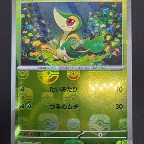 ツタージャ マスターボールミラー ポケモンカード ポケモンカードゲーム ミラー ポケカ ブラックボルト