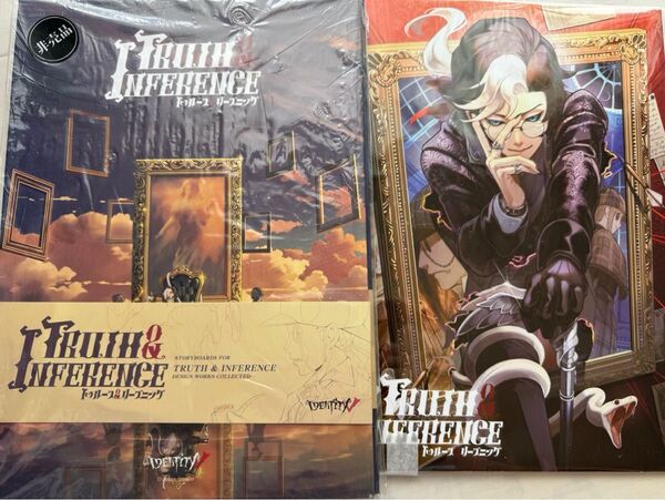 第五人格 オフラインパック 3周年 ジョゼフ 写真家