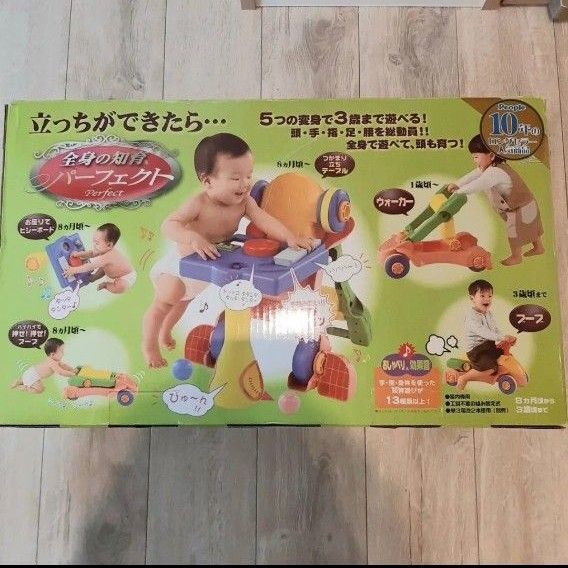 People 全身の知育パーフェクト 赤ちゃん こども ベビー 手押し車 ハイハイ おもちゃ 知育 学習