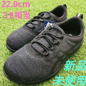 アシックスASICSレディースウォーキングシューズ22.0cm