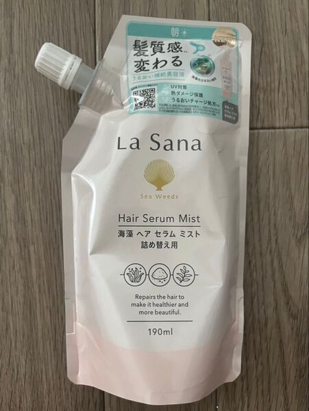 ラサーナ 海藻 ヘア セラム ミスト 詰め替え