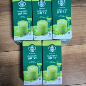 スタバ 抹茶ラテ5箱分(20本)