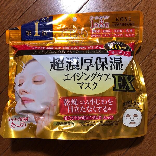 クリアターン 超濃厚保湿エイジングケアマスクEX 40枚入