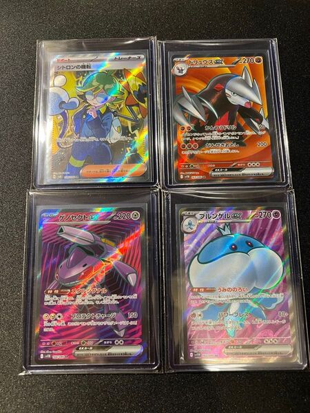 SR シトロンの機転、ドリュウズ、ゲノセクト、ブルンゲル ポケモンカード ブラックボルト ホワイトフレア