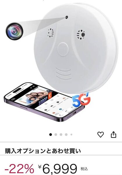 防犯カメラ WiFi カメラ 1080P HD カメラ 動体検知/暗視撮影/遠隔監視機能搭載 256GB対応