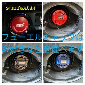 スバル STI スタートボタン フューエルキャップ セット