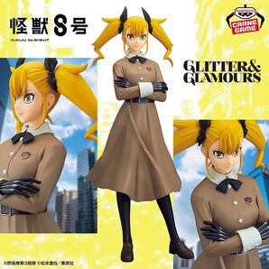 怪獣8号 GLITTER&GLAMOURS-四ノ宮キコル-