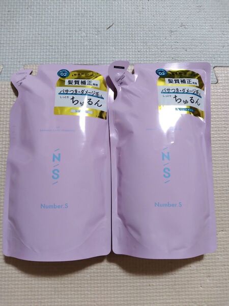 ナンバーエス ヘアケア 詰替 ちゅるんシャンプー トリートメント 2個セット