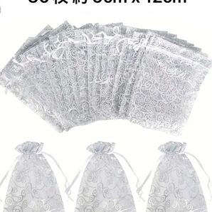 ラッピング袋 オーガンジー巾着袋 綺麗なシルバー ギフト袋 30枚 約 9cm x 12cm