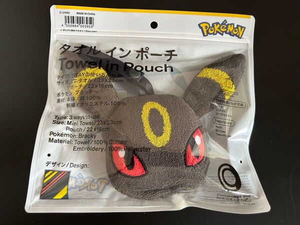 ファミマ ポケモン ブラッキー タオルインポーチ コラボ ファミリーマート エーフィ タオル アクキー