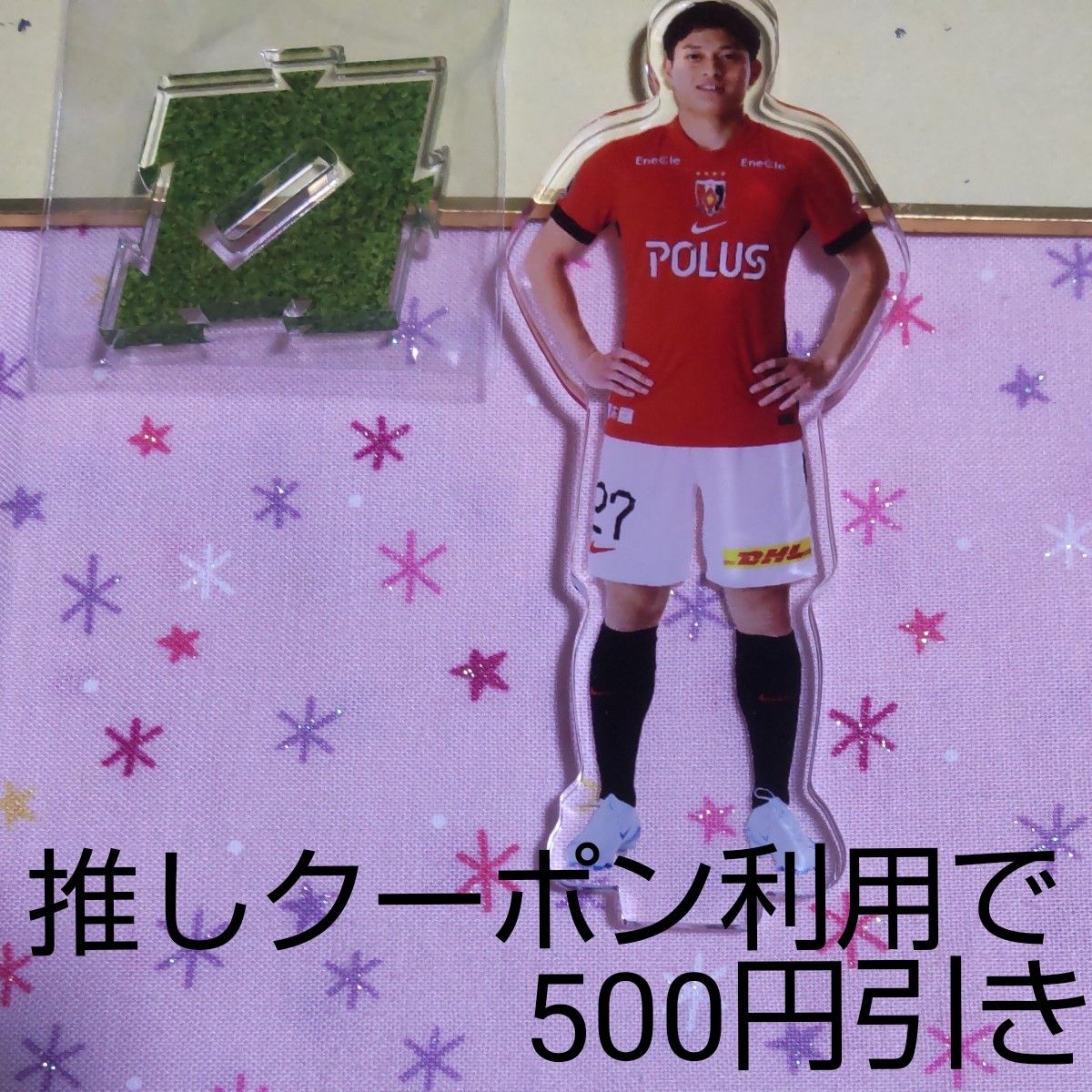 浦和レッズ馬渡選手 アクリルスタンド(スーパーレア) 浦和レッズ 早川隼平 2025 REXCLUB アクリルスタンド|Yahoo