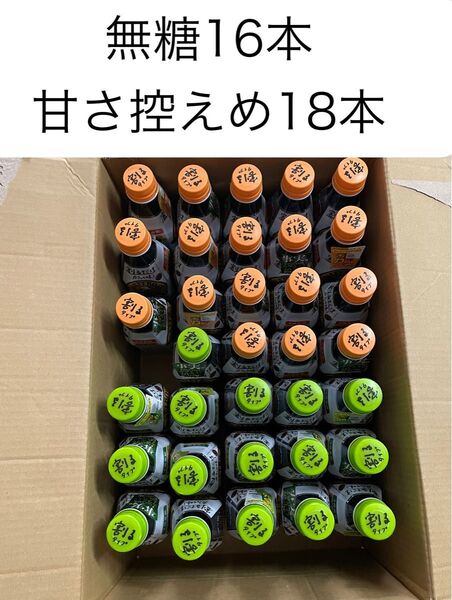 サントリー クラフトボス 甘さ控えめ18本+無糖16本 ☆BOSS 割るだけ ペットボトル