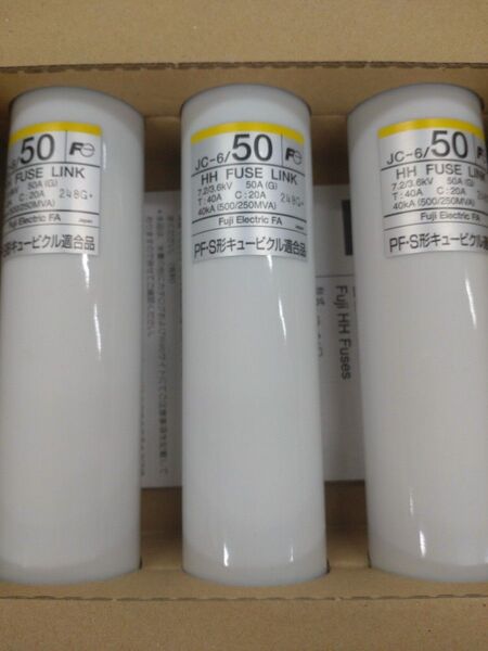 富士電機機器制御 PF-S形ヒューズリンク JC-6/50 6個セット