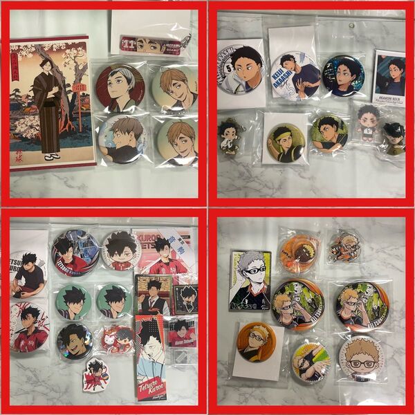 ハイキュー まとめ売り バラ売り可 120点 缶バッジ アクリルスタンド グッズ グッズセット アクリルキーホルダー