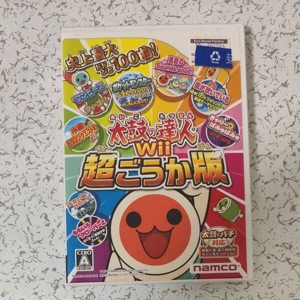 Wii 太鼓の達人 超ごうか版 ソフト
