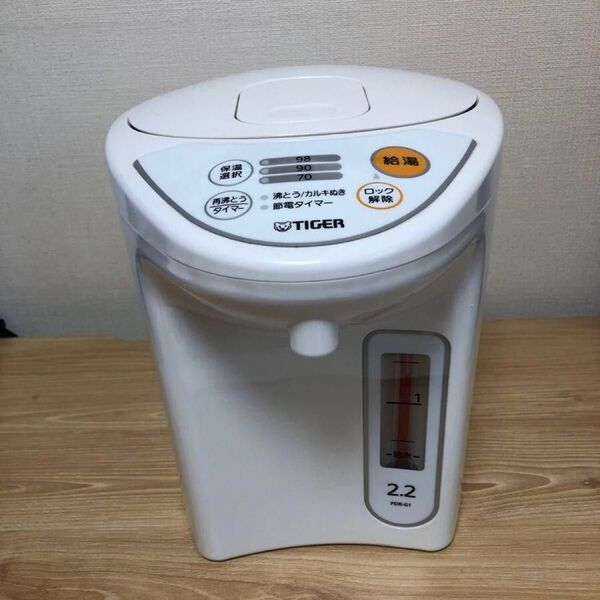 TIGER 電気ポット2.2L PDR-G221 ホワイト2022年式 タイガー