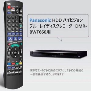 N2QAYB000919 BD IR6 DMR-BWT660 互換 リモコン