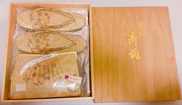 桐箱入り 手さげ かかえ バッグ 草履 セット