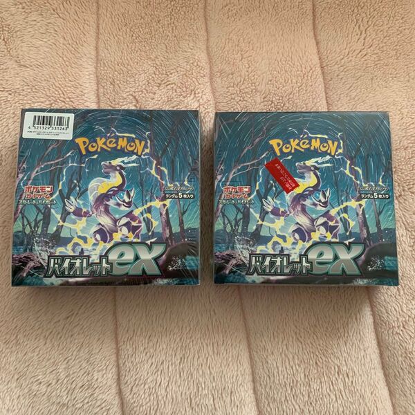 新品未開封シュリンク付き ポケモンカード バイオレットex 2BOX