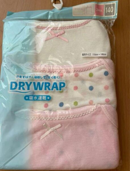 【新品 未使用 】3枚組キャミソール 女の子 インナー 肌着 140
