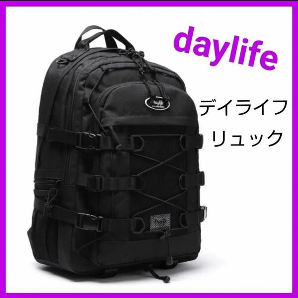【新品未使用】daylife デイライフ ダブルストリング バッグパック リュック ブラック 黒 通学 韓国 人気 学生 高校生