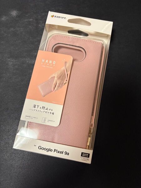 Google Pixel 9a 手帳型ケース ピンク