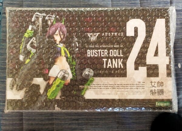 メガミデバイス BUSTER DOLL タンク【未組立品】コトブキヤ