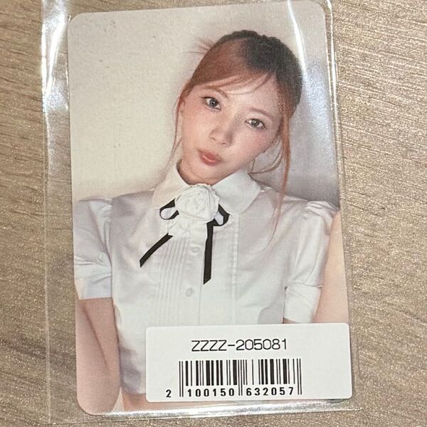 NiziU LOVE LINE マユカ ラッキードロー ラキドロ トレカ