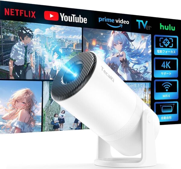 プロジェクター 小型 家庭用 Android TV搭載 4K対応 電動フォーカス