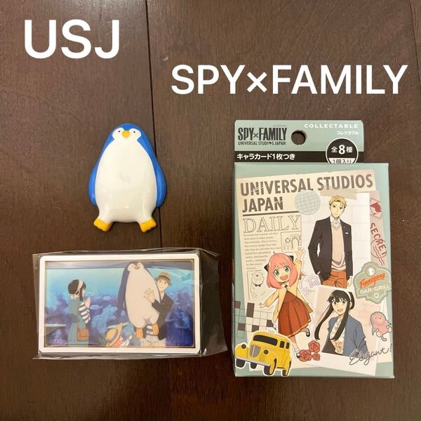 USJ SPY×FAMILYスパイファミリー コレクタブル ペンギン マグネット