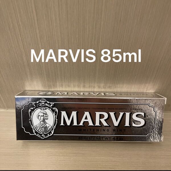 マービス MARVIS ホワイトニングミント85ml 歯磨き粉