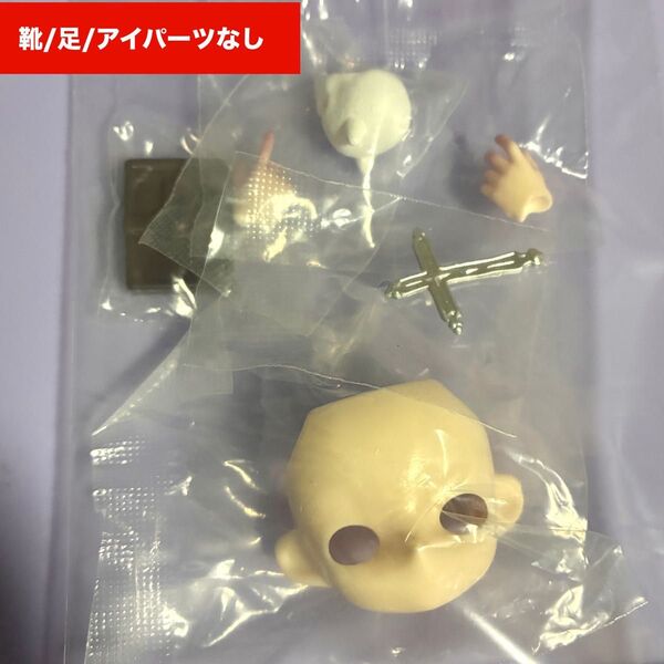 Nyssa ニサ 怪奇なナイトメア 特典 パーツ一部 ブラインドドール BJD ドールパーツ