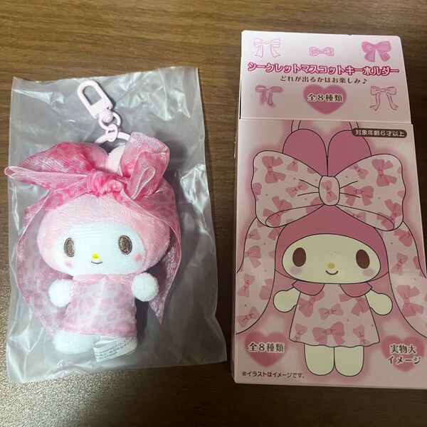 マイメロディ リボン姫デザイン シークレットマスコットキーホルダー ヒョウ柄
