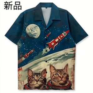 猫の宇宙飛行士半袖シャツ(新品) アロハシャツ 猫 宇宙